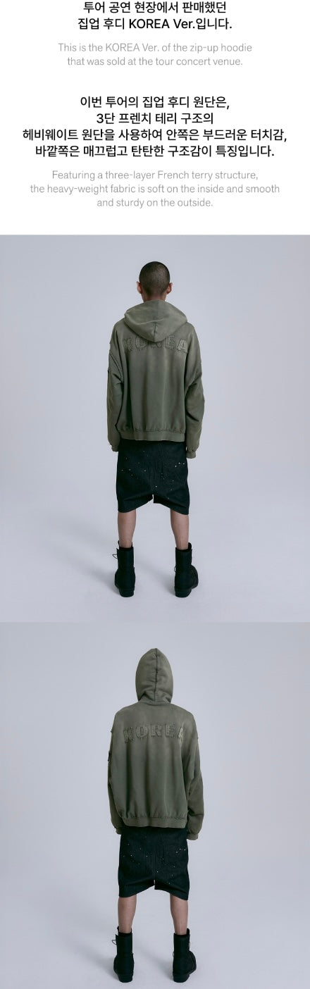 ARIRANG ZIP UP HOODIE [KOREA]