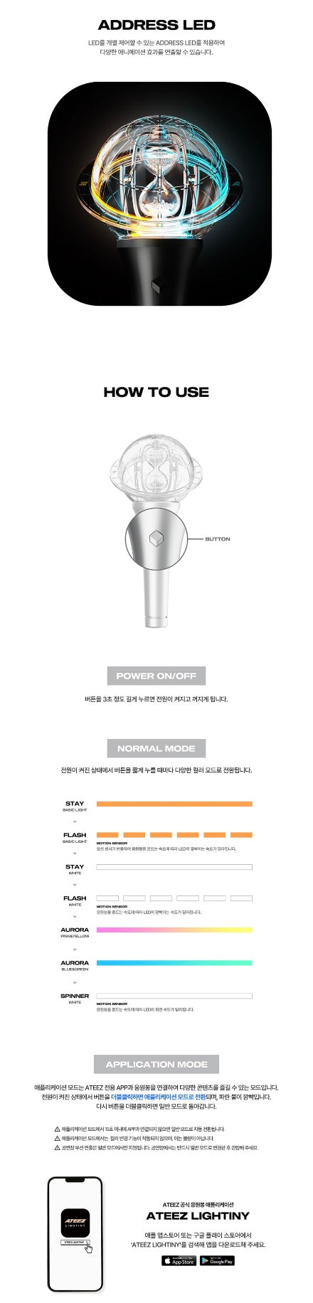 OFFICIAL LIGHTSTICK VER 3