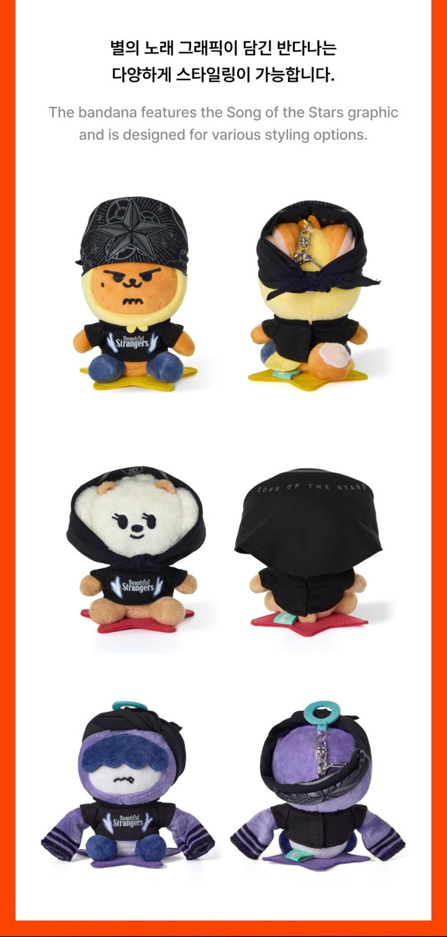 PPULBATU COSTUME SET [TXT MOA CON MD]