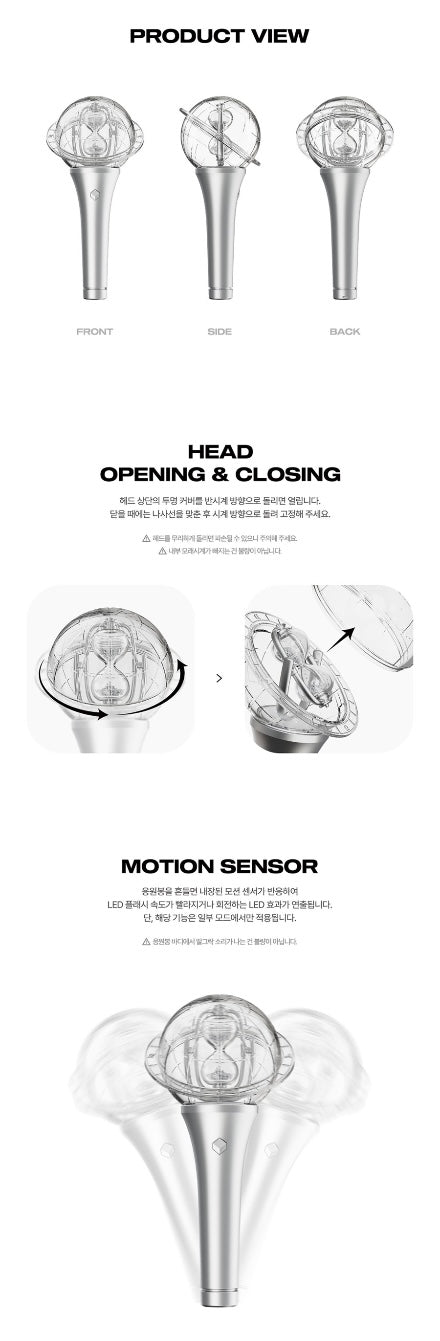 OFFICIAL LIGHTSTICK VER 3