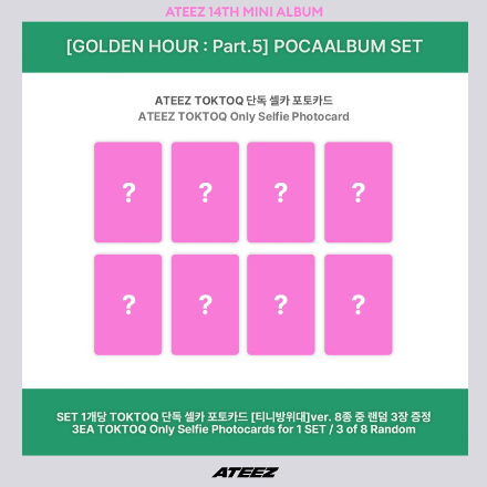 GOLDEN HOUR PART.5 [ATINY DEFENSE FORCE VER]