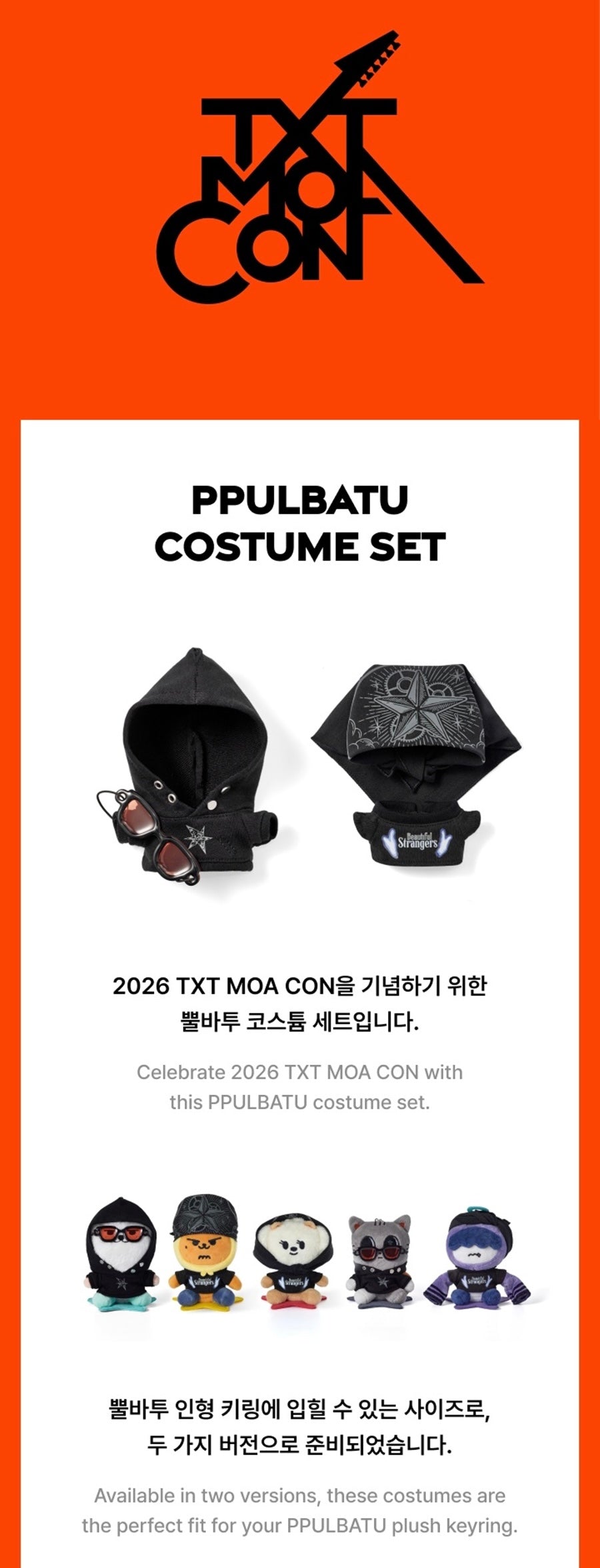 PPULBATU COSTUME SET [TXT MOA CON MD]