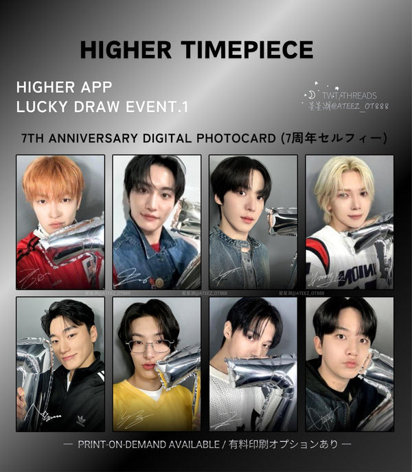 7TH ANNIVERSARY TIMEPIECE
