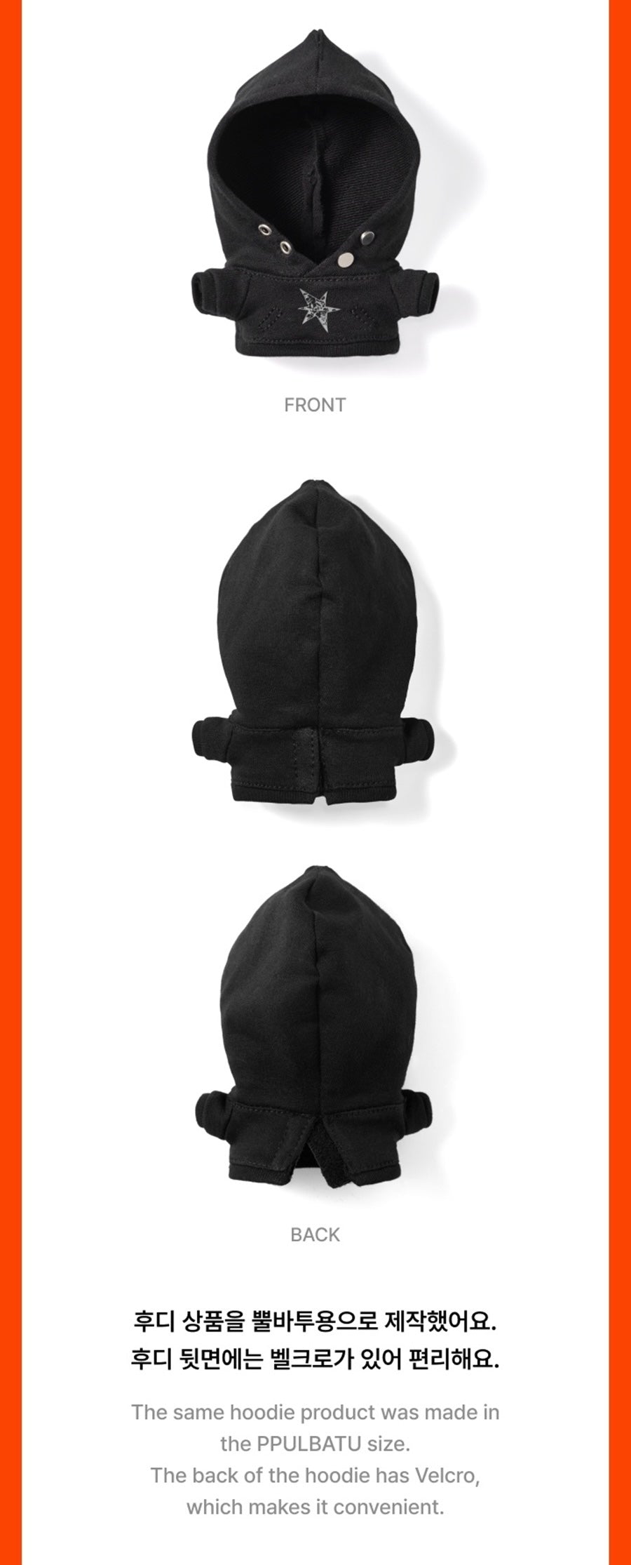 PPULBATU COSTUME SET [TXT MOA CON MD]