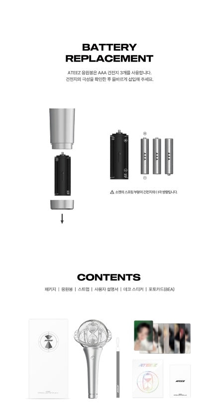 OFFICIAL LIGHTSTICK VER 3