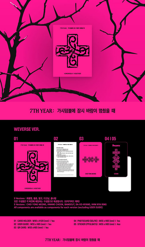 7th YEAR: A MOMENT OF STILLNESS IN THE THORNS [WEVERSE ALBUM VER]
