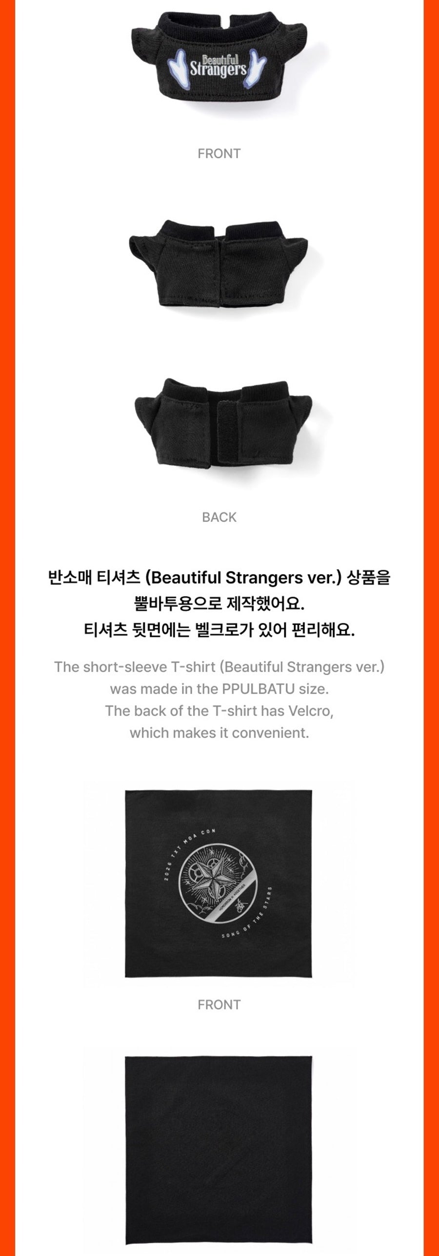 PPULBATU COSTUME SET [TXT MOA CON MD]