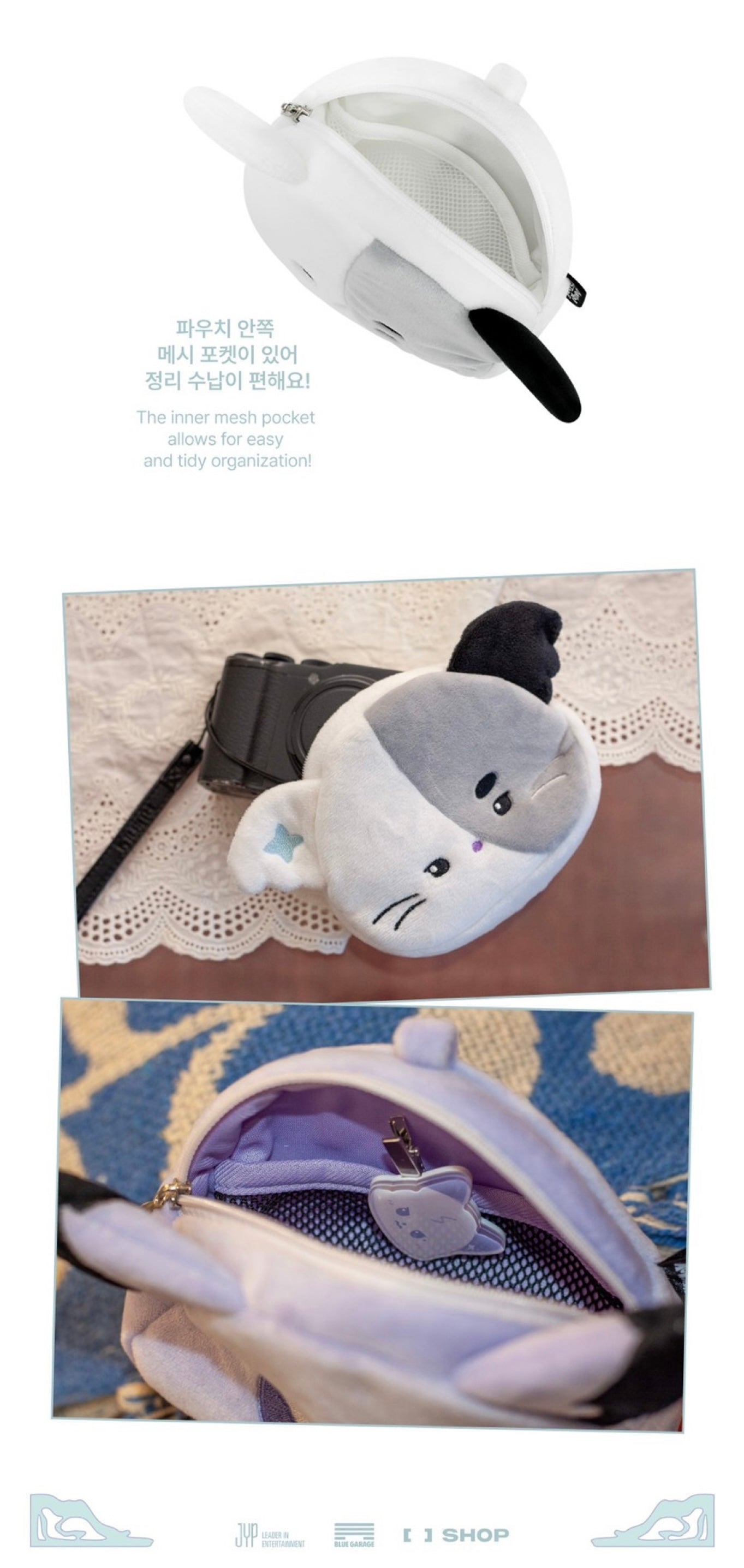 XDINARY MONSTERS [FACE POUCH]