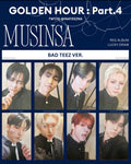 MUSINSA LUCKY DRAW