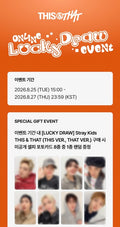 THIS & THAT [FANS LUCKY DRAW]