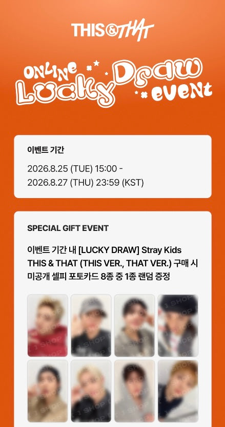 THIS & THAT [FANS LUCKY DRAW]