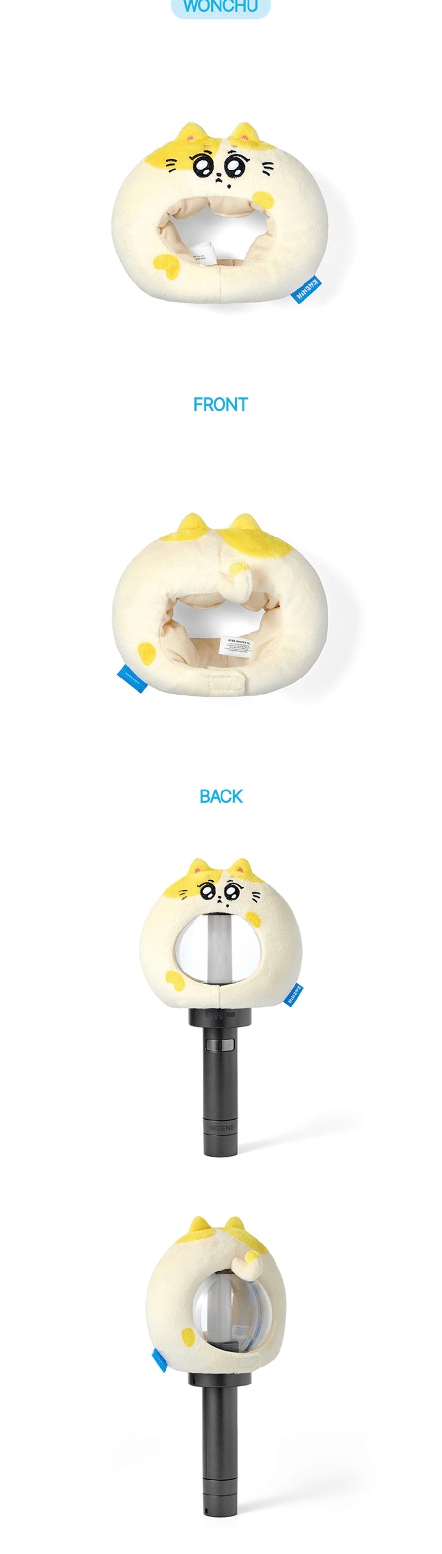 ENCHIN OFFICIAL LIGHTSTICK COVER