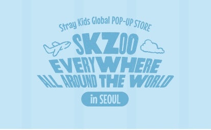 SKZOO COLLECTING BOOK