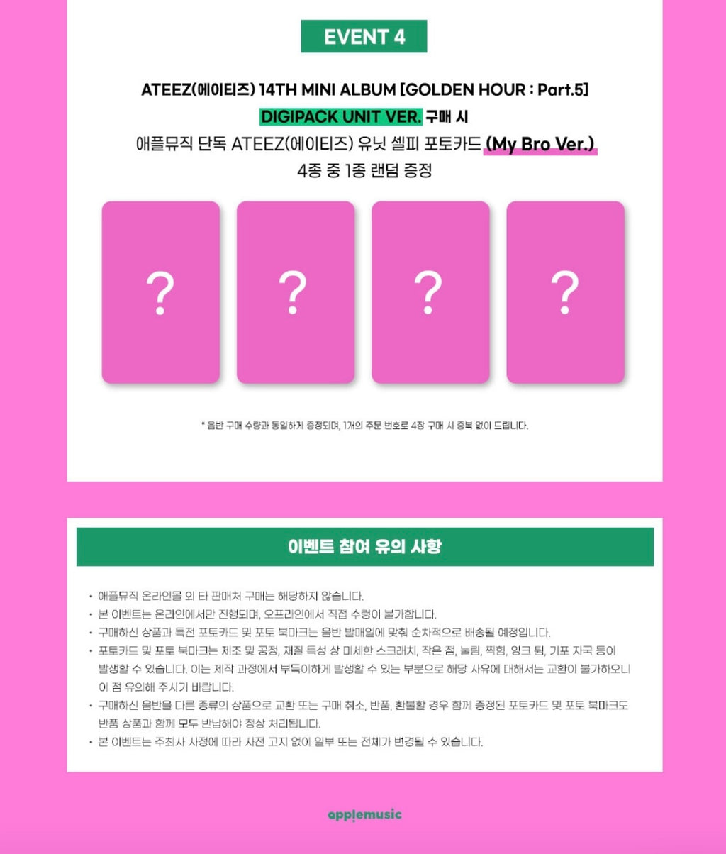 GOLDEN HOUR PART.5 [APPLE MUSIC] [MY BRO VER]