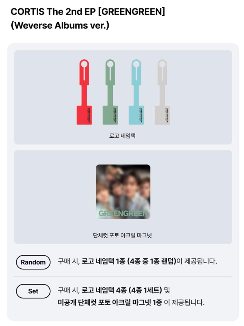 GREENGREEN [WEVERSE ALBUM VER]