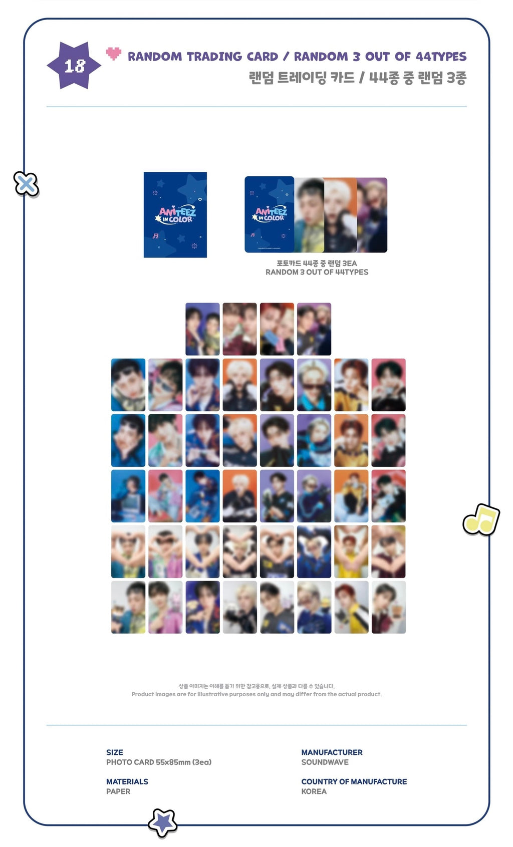 TRADING CARD PACKS