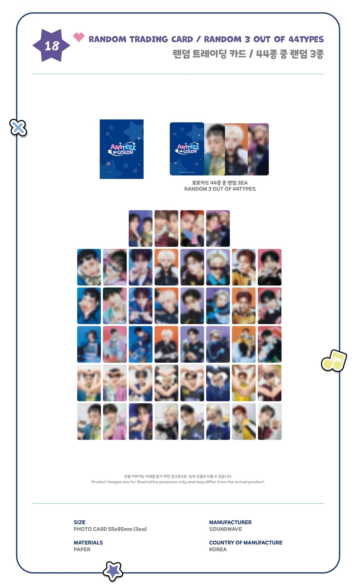 TRADING CARD PACKS