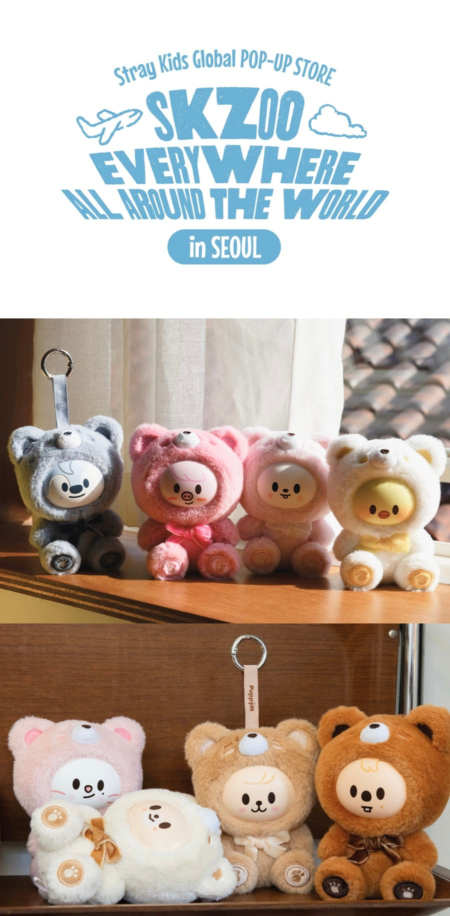 SKZOO SECRET KEYRING [TOY VER]