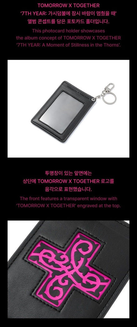 7TH YEAR: A MOMENT OF STILLNESS IN THE THORNS [PHOTOCARD HOLDER]