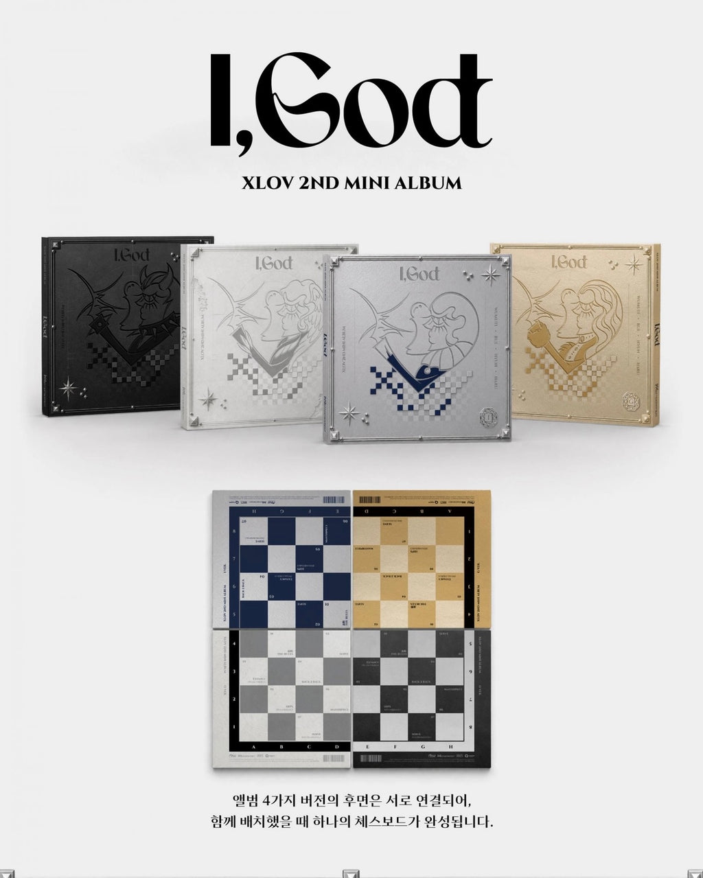 I, GOD [O VER]
