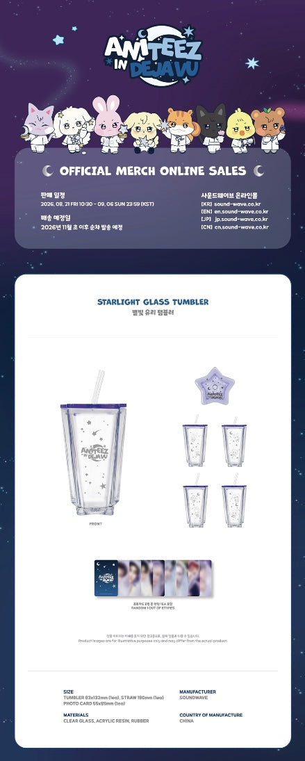 STARLIGHT GLASS TUMBLER - ANITEEZ IN DEJA VU