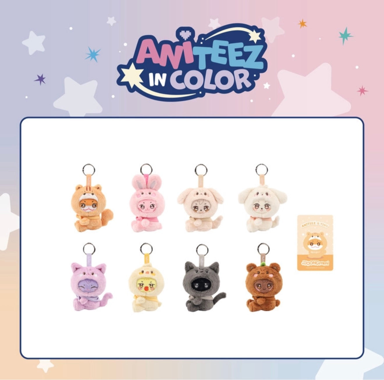 PLUSH KEYRING