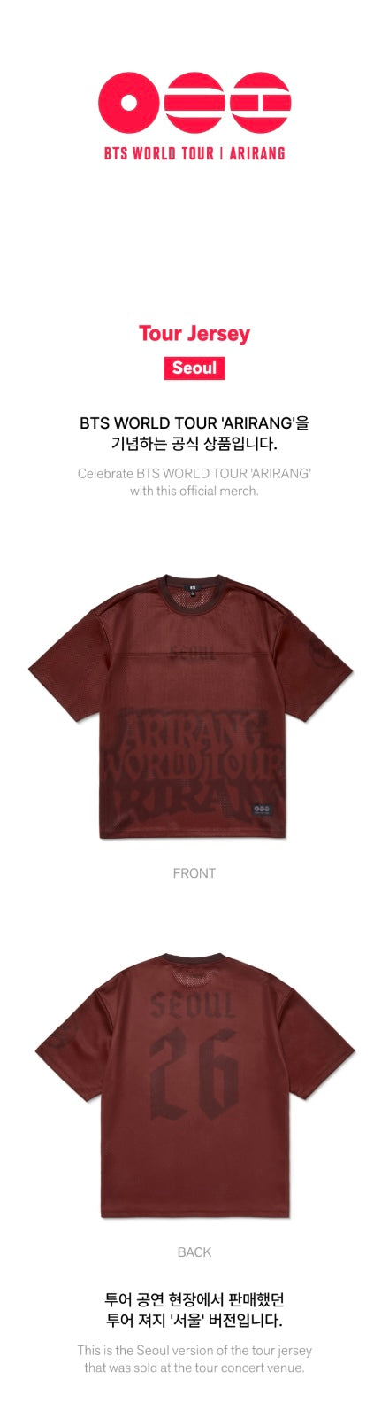 TOUR JERSEY [SEOUL]