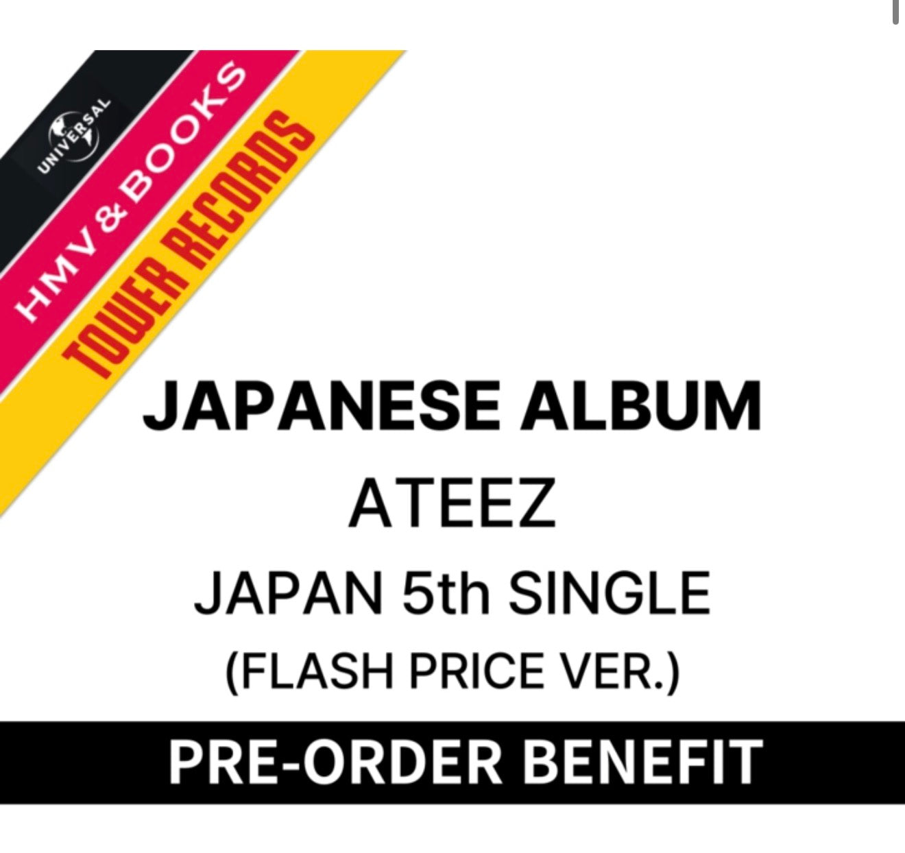 5TH JAPAN SINGLE - HMV