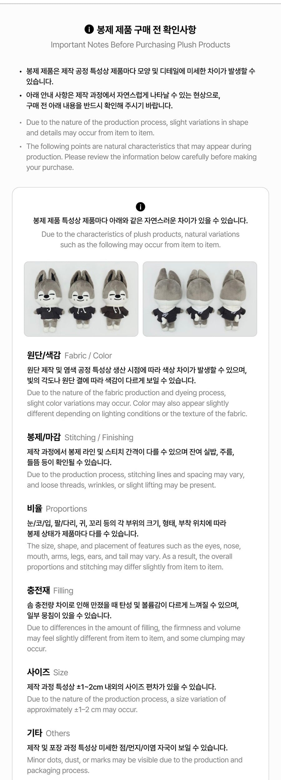 SKZOO SECRET KEYRING [TOY VER]