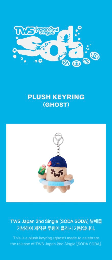 PLUSH KEYRING - SODA SODA