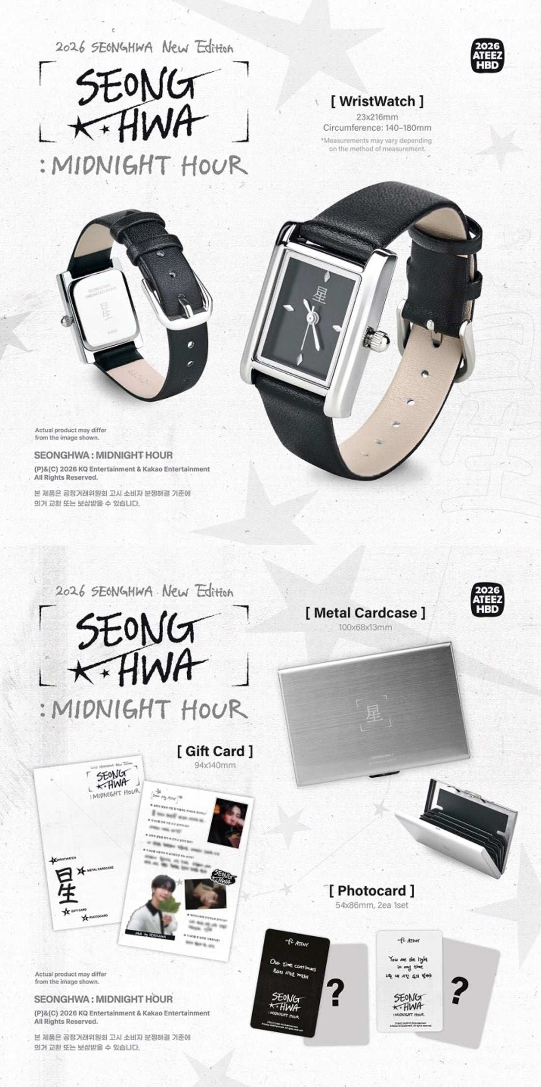 SEONGHWA 2026 BIRTHDAY MD [MIDNIGHT HOUR]
