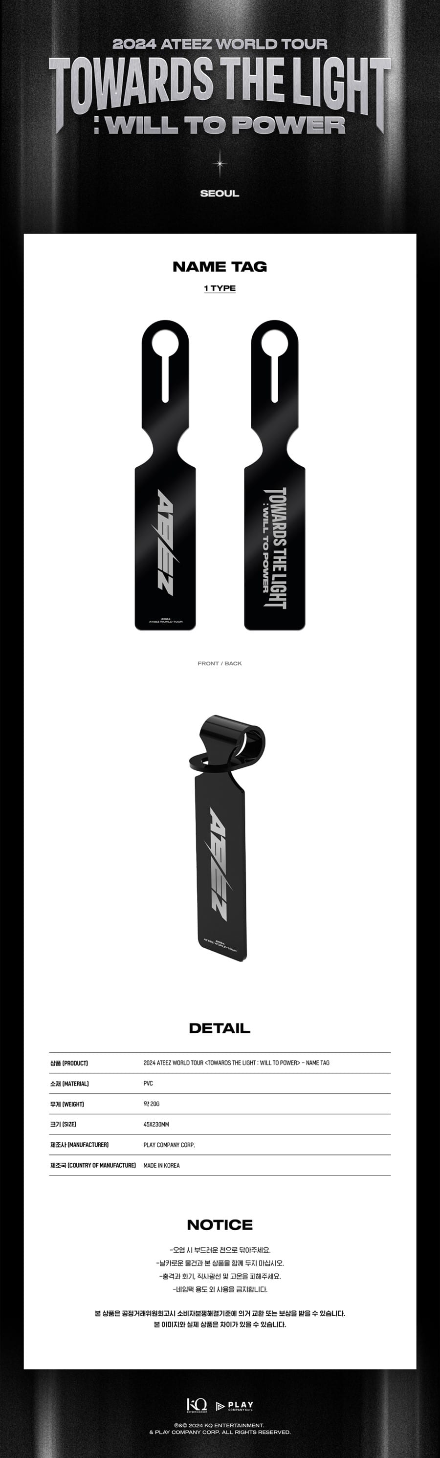 TOWARDS THE LIGHT: WILL TO POWER [NAME TAG]