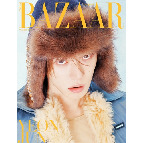 BAZAAR (A VER)