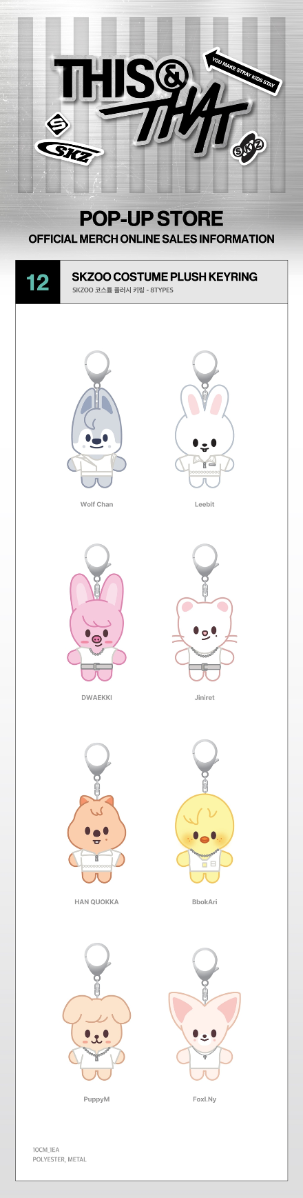 SKZOO COSTUME PLUSH KEYRING