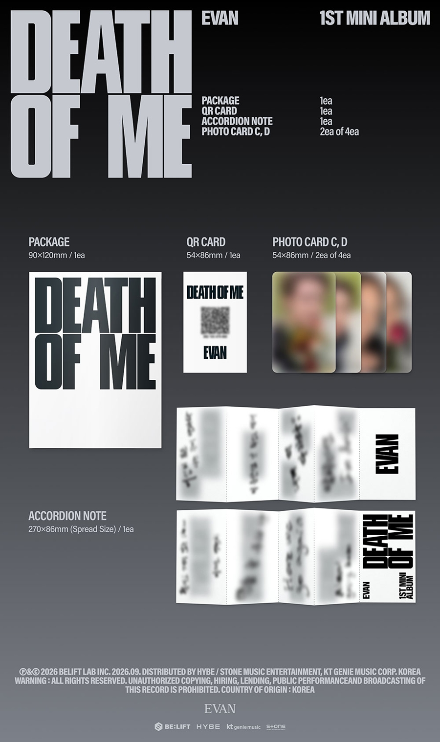 DEATH OF ME [SOUNDWAVE SET]